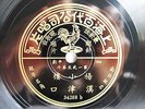 Rare Chinese 78rpm Record PATHE 34288 CHINA
