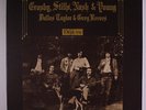 CROSBY, STILLS, NASH & YOUNG: Deja Vu LP (Netherlands, brown colored vinyl disc
