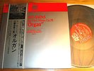 SAINT-SAENS Organ Symphony ORMANDY  LP RVC 45 rpm SUPER CUTTING - JAPAN OBI