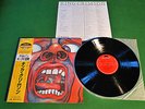 King Crimson In the Court of ... Obi Mint Japan LP 25MM0261