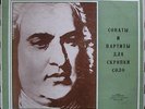 VICTOR PIKAIZEN BACH SONATAS & PARTITAS FOR SOLO VIOLIN *RARE 3 VINYL LP STEREO*