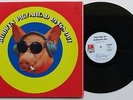 BLODWYN PIG Ahead Rings Out WHITE LABEL DJ A&M LP Near Mint 1st PRESSING
