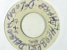 Reggae 45   Supertones / King Sporty   Shirley / My Inspiration   Coxsone   mp3