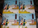 SET OF FOUR CHINESE CLASSICAL  LP's  ART-TUNE RECORD COMPANY COL 3040-3043  RARE