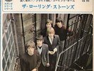 EP THE ROLLING STONES - PAINT IT BLACK / JAPAN