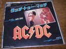 Ac/Dc Touch Too Much Walk All Over You 1970s JAPAN picture sleeve 7”