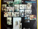 FAMILIA VALERA MIRANDA Antologia del Son - 2 LP - Son montuno Cuban EGREM CUBA