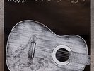 WIZZ JONES – The Legendary Me LP – First Press A1/B1