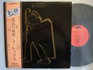 T. REX ELECTRIC WARRIOR / WITH OBI MP 2240