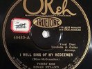 HEAR pre war country 78 PERRY KIM EINAR NYLAND I Will Sing.. OKEH 40489 nice