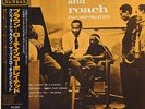 CLIFFORD BROWN MAX ROACH Brown And Roach Inc JAP Press Emarcy Ever 1010 LP