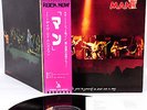 MAN (+DAVE EDMUNDS) be good to yourself JAPAN orig LP rare  [FREE P+P]