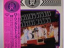 ROLLING STONES: The Rolling Stones In Concert / Max 20 LP (Japan, gatefold cove