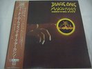 BLACK OAK ARKANSAS-Raunch'n' Roll JAPAN 1st.Press w/OBI AC/DC Kiss Blackfoot