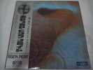 PINK FLOYD-Meddle JAPAN 1st.Press w/OBI OP-80375 Roger Waters Syd Barrett