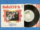 QUEEN   Keep Yourself Alive   SCARCE JAPANESE 45   ELEKTRA   P-1290E   EX+ COPY