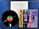 McDONALD AND GILES McDonald and Giles P-8034 OBI LP AK4255