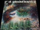Pink Floyd - A Saucerful Of Secrets - Germany - 1968 - LP [EX]
