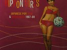 Various - Nippon Girls - Japanese Pop, Beat & Bossa Nova 1967-69 - Vinyl Pop/...