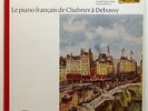 MAGDA TAGLIAFERRO french piano works ERATO EJAS 12 stereo  LP EX++