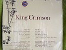 King Crimson Larks Tongues in Aspic UK Polydor import AUTOGRAPHED Lp mint