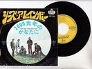 THE ROLLING STONES 7