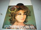 MIRANDA MARTINO  LP LE CANZONI DI SEMPRE  ORIGINAL FIRST  PRESS RARE N MINT