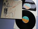Eric Clapton - 24 Nights 1991 German Duck Records DBL LP