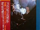 Yuzuru Sera Bacchus Swing TRIO RECORDS PA-7087 OBI Japan LP Nice Piano Listen