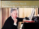 ARTUR RUBINSTEIN / Beethoven Concerto No.3 / RCA Living-Stereo SD LSC-2122 3S/4S
