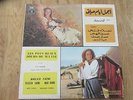 LP Elias Rahbani OST LES PLUS BEAUX JOURS DE MA VIE Arabic Instrumental Psych