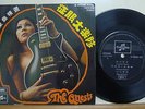 60s Singapore Chinese Columbia Record?The Quests ???????? 7