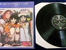 The Beatles THE BEATLES BALLADS, 1980  ORIGINAL UK PARLOPHONE LP IN SHRINKWRAP