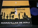 ORQUESTA MARAVILLAS DE MALI same / Cuba AREITO LDA-3344