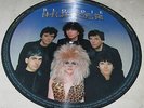 Blondie - The Hunter - Picture Disc LP UK Pressing PCDL 1384 (1982)