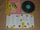 Maison Ikkoku - ORIGINAL SOUNDTRACK / Japan LP / OBI / 1986 / Anime / Record