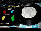 QUEEN BACK CHAT VERY RARE JAPANESE JAPAN 7