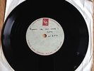 CARLIN 1 SIDED ACETATE 45rpm 7