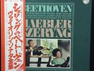 [Vintage LP]Szeryng/Haebler plays Beethoven Violin sonatas,  Japan 5 LP Box.