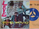 LOVE 7 AND 7 IS / 7INCH 45RPM / Arthur Lee PSYCH GARAGE / MY LITTLE RED BOOK