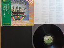 The Beatles - Magical mystery tour (1973) LP (NM)  RARE mit Booklet + OBI 