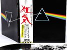 PINK FLOYD dark side of the moon JAPAN orig LP w/OBI   [FREE P+P]