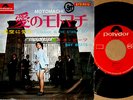 ?BAY BEATS motomachi '69 org 7