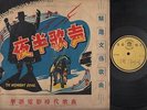China Hong Kong The Midnight Song ???? Compilation Zhou Xiao Yan 12