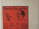 Bill Martin - Blues Chairman Mao LP - Hundred-Flowers - Rare Free Jazz VG++ MP3