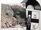 Griffin - Protectors of the Lair LP 1986 - 1. PRESS - whiplash exciter purgatory