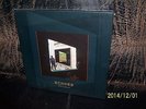 Pink Floyd 4 LP BOX Echoes - The Best Of Pink Floyd - SEALED AND UNUSED