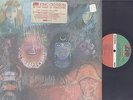 KING CRIMSON - IN THE WAKE OF POSEIDON - PROG ROCK LP - GATEFOLD - SHRINK WRAP