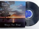 HAWAIIAN SPOTLIGHTERS Century LP private 60's exotica grail hear