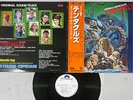 OST(STELVIO CIPRIANI) TENTACLES POLYDOR MPF 1065 Japan PROMO OBI Vinyl